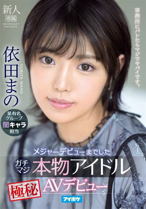 着 エロ から av|タイプが「元着エロアイドル」のAV女優を30人紹介！ .